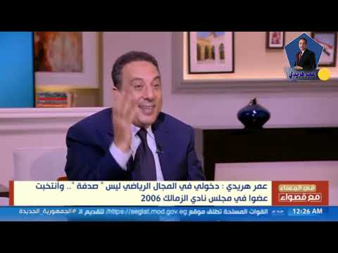 عمر هريدي محامون مصر كلهم بهوات ولاد بهوات