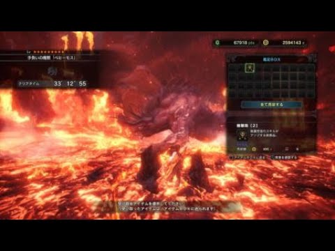 Mhw ベヒーモス大剣ソロ討伐 猫あり一乙 Youtube