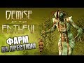 Dead by Daylight ► ФАРМИМ НА ВТОРОЙ ПРЕСТИЖ ЧУМЫ!