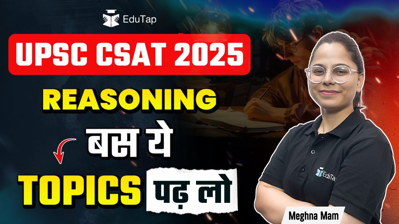 UPSC CSAT Reasoning Syllabus 2025 | UPSC CSAT Reasoning Syllabus ...