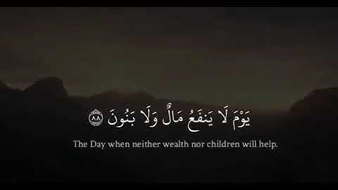 ناصر القطامي - حالات دينية واتس اب - ولا تخزني يوم يبعثون // حالات قرآن كريم // استوريات دينية