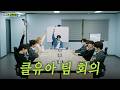 설득 시키는 사람만 있고 설득 당하는 사람은 없음 | CLOSE&OPEN 시즌2 EP.5