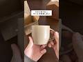 【激レア】スタバの可愛すぎるマグカップが届いた【スタバ】