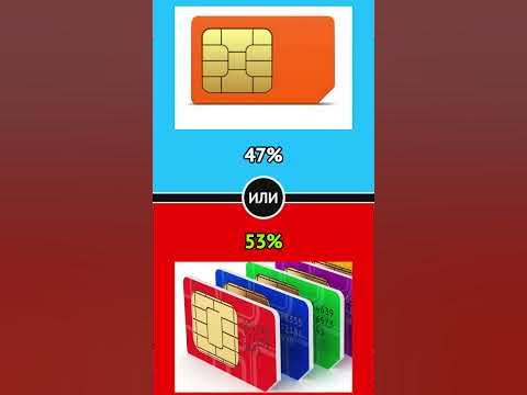 Что Ты Выберешь: Рик Овенсы Или Конверсы? #shorts #опрос #выбор - YouTube