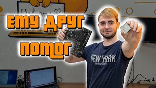 картинка: ВЕСЕЛЬЕ С AM3+