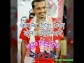 Kerala tita tita ( কেৰেলা তিতা তিতা হলেও ভাজি খাই ) Assamese Bihu Song Zubeen Garg Super Hit Song Mp3 Song