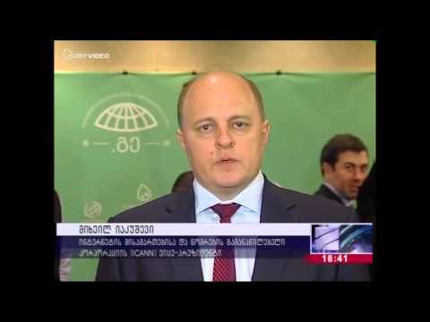 რუსთავი2-ქართული დამწერლობით ინტერნეტ მისამართების გამოყენება ხდება შესაძლებელი