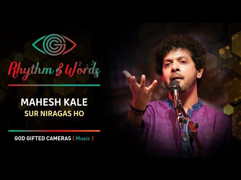 Mahesh Kale |