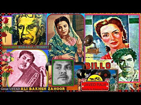 ALI BAKHSH ZAHUR-Film-BILLO-{1951}-Sukh De Din Jhalki Dikha Ke Tur Gaye Haye-[Rarest-First Time]