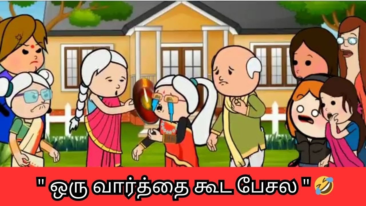 ‼️🤣 யாரும் எனக்காக ஒரு வார்த்தை கூட பேசல 🤣🤣🤣#nettavallicomedy #viralvideo 