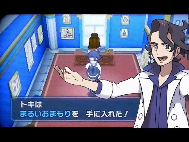 まるおま ポケモンxy カロス図鑑コンプリート まるいおまもり入手 図鑑完成 Pokemon X Y Kalos Pokedex 450 Oval Charm Youtube