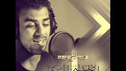 استغفر الله العظيم واتوب اليه# تلاوة تقشعر لها الأبدان.  ❤️صلوا على النبي محمداً ﷺ.... اسلام صبحي#