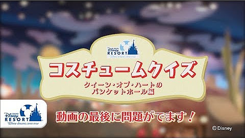 東京ディズニーリゾート公式 Tokyodisneyresortofficial Youtube