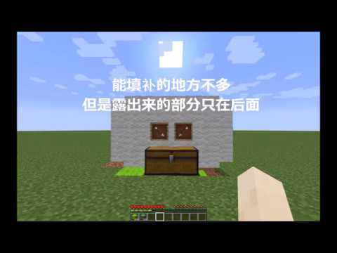 Minecraft 紅石教學 鍋釜門鎖 Youtube