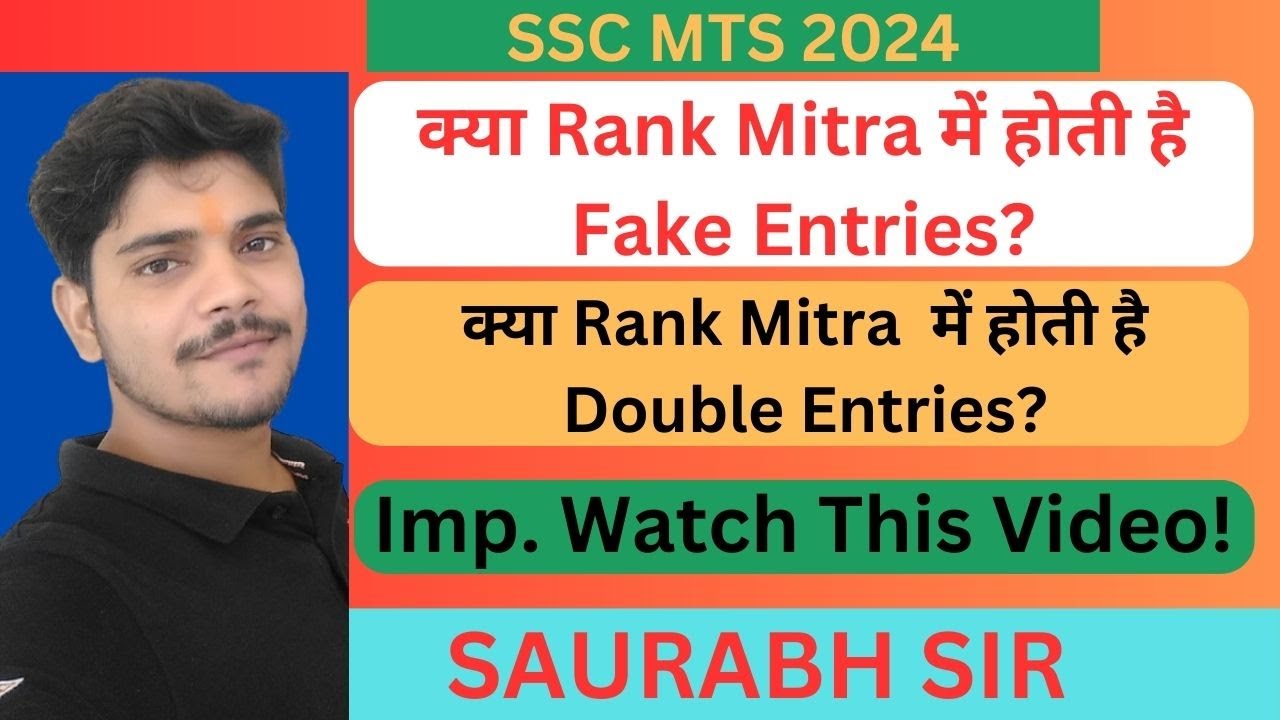 क्या Rank Mitra में होती है Fake Entries? क्या Rank Mitra  में होती है Double Entries? #ssccgl2024