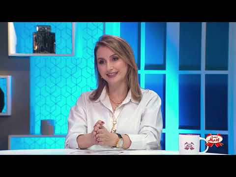 برنامج نساء إديال : الحلقة 10
