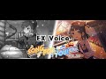[ミリシタ] 最上静香 EXボイス