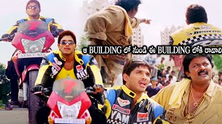 Allu Arjun Bike Racing Scene Happy Telugu Movie Scenes Telugu Super Hit Movies