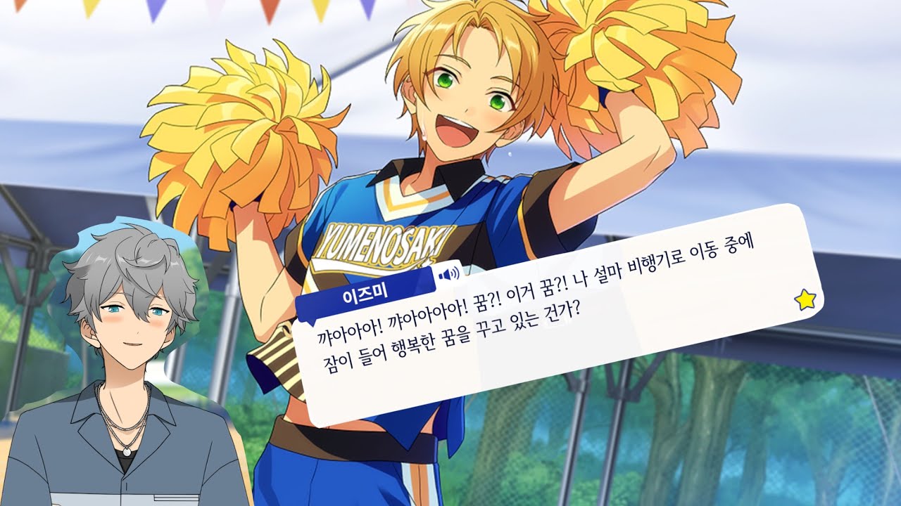 [앙스타 스토리] 꺄아아아아악!