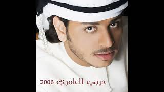 قالو تحبه قلت لا ما احبه  مجرد ذوق سمعها