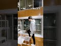 まるで迷路！？仕掛け満載のデザイナーズ物件　まさかのアレがついている #short