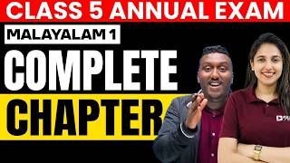 Class 5 Annual Exam | Malayalam | Complete Chapters | Exam Winner