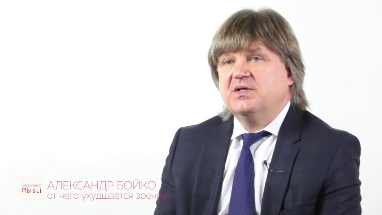 От чего ухудшается зрение - YouTube