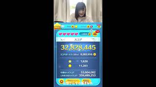 今週初ぷれーい!新ツムゲットした?（という名の休憩タイム） #ツムツム #shorts