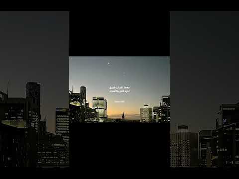 الحساب للمستمعين بالاغاني بدون ذنوب اغاني بدون موسيقى بدون موسيقى اكسبلور تصميم فيديوهات هدوء