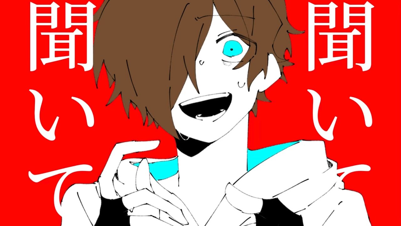 【WT】🐼さんで   聞いて聞いて