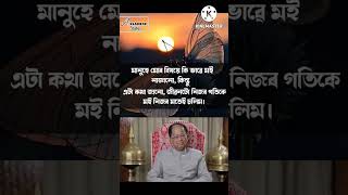 Mohot Lukor Bani Amese 2