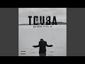 Touba 