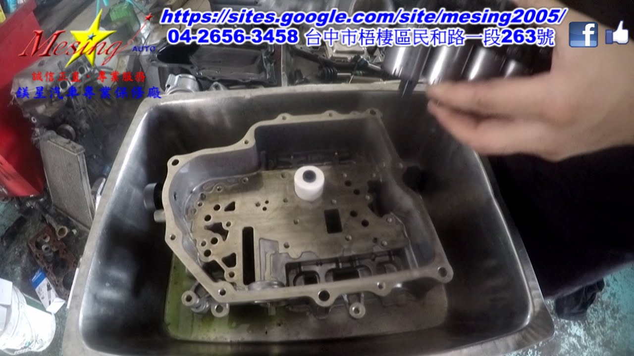 How To Replace Transmission Oil Filter VOLKSWAGEN BEETLE 1.2L DSG 7