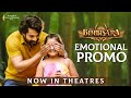 Bimbisara emotional promo  nandamuri kalyan ram  vassishta  hari krishna k  ntr arts