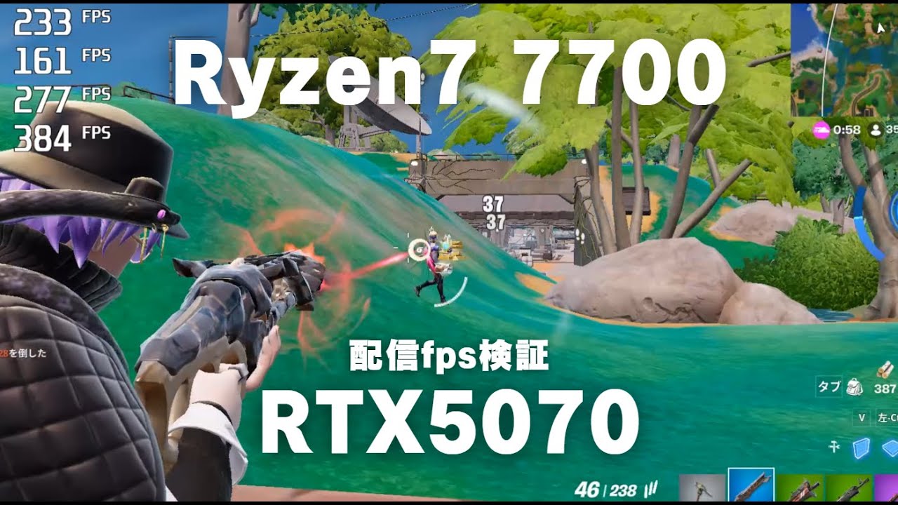 19万円】Ryzen7 7700 × RTX 5070 MDL.make 配信検証 #fortnite - YouTube
