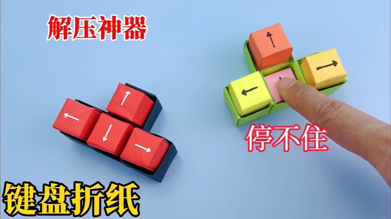 减压又实用的盒子玩具，取下按钮就是三联款收纳盒，好玩又实用。