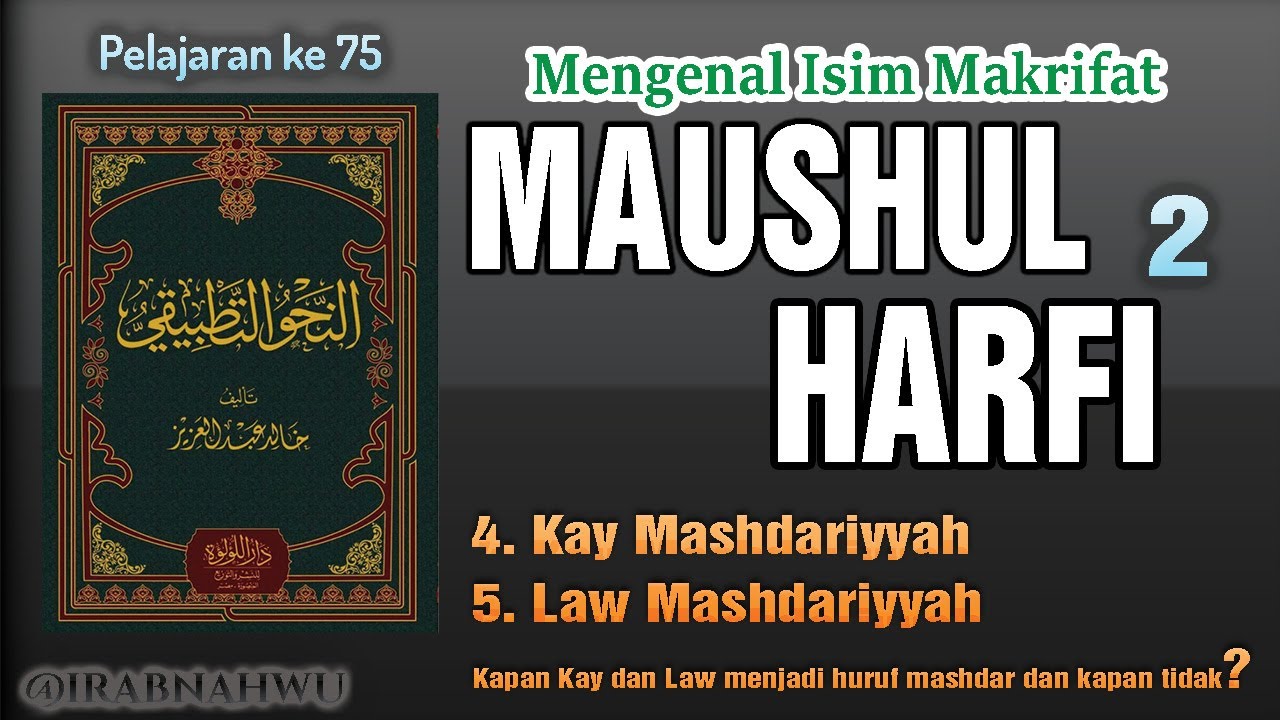 Nahwu Tathbiqi 75 - Maushul Harfi (كي ولو المصدرية)@irabnahwu