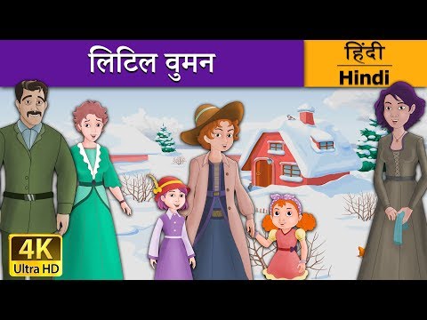 वीडियो: लिटोटा क्या है?