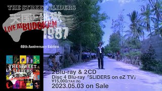 天国と地獄 LIVE AT BUDOKAN 1987 40th Anniversary Edition | The