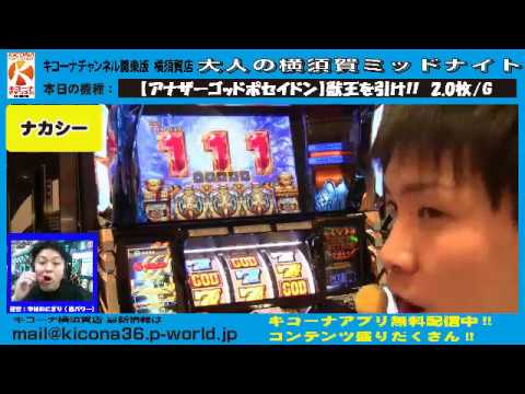 パチスロ　ポスター　大花火　どんちゃん2 獣王　キングパルサー　キュロゴス　他 ドンちゃん2 - Search / X
