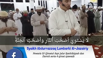 أواخر سورة الحشر بصوت المقرئ عبد الرزاق لمباركي الجزائري بإندونيسيا