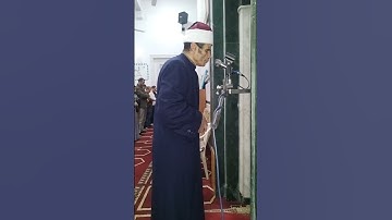 سورة الاخلاص وتر الليلة الثالثة من رمضان 1446ه‍ #الشيخ #احمد #الغرباوي
