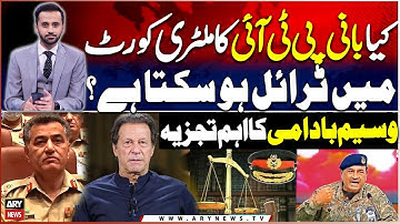 Can Imran khan Face Trial in Military Court? Wasim Badami’s Key Analysis