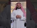 First Umrah | Preparing the Heart Before Umrah | Ep 8: Avoiding Associating Partners with Allah