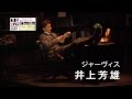 「ダディ・ロング・レッグズ~足ながおじさんより~」PV