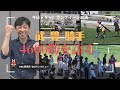【武豊騎手】「次は5000勝したい」 今年の夏もHBC競馬部が単独インタビュー／ほぼノーカット全編