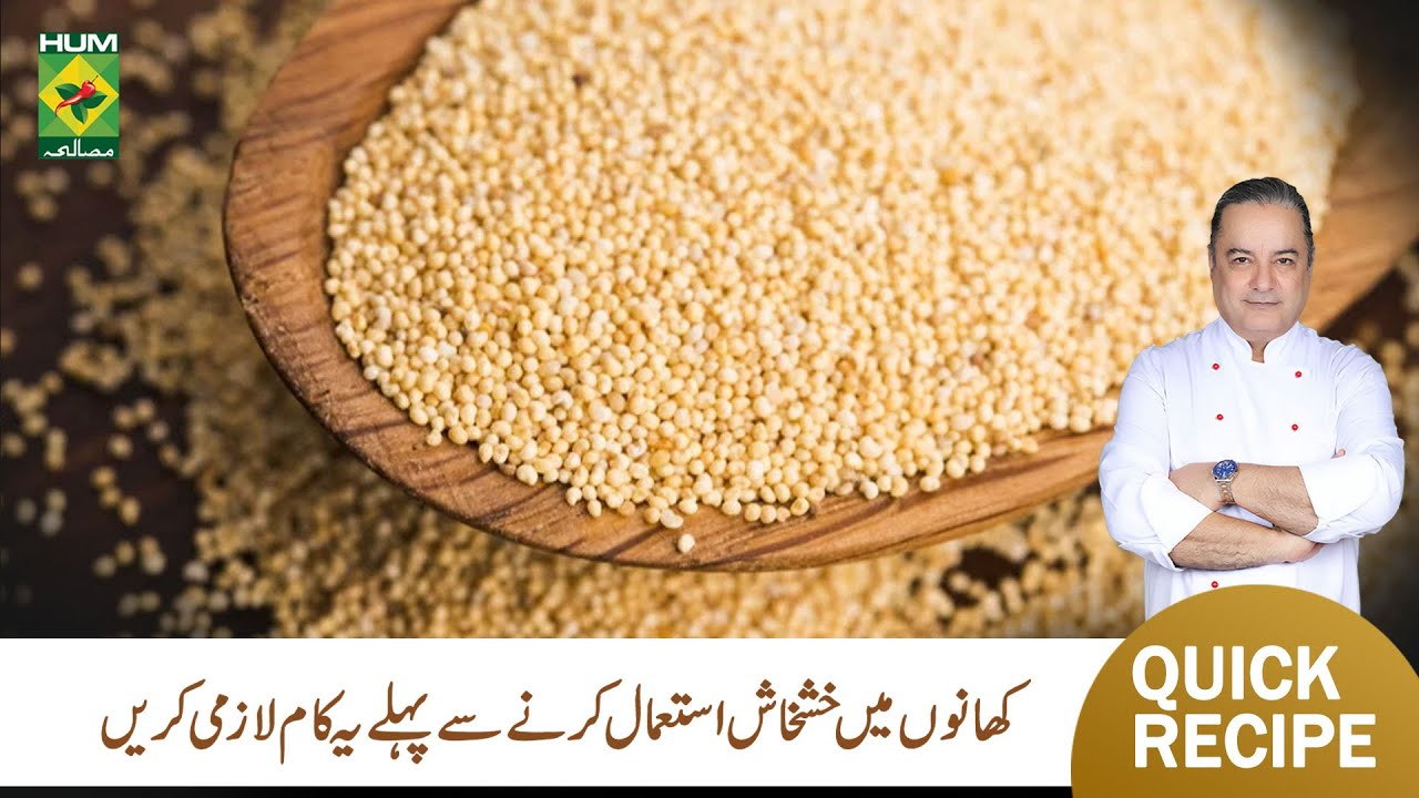 How to Clean Poppy Seeds (Khashkhash) Perfectly | Remove Mud Without Ruining Food | Masala Tv