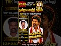 சோழிங்கநல்லூரில் TVK சரித்திர வெற்றி! 🔥“மக்கள் அலை… அரசியல் புயலாக மாறுது!” 👑⚡