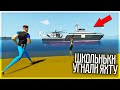 ДВА ШКОЛЬНИКА УГНАЛИ ЯХТУ И ПОПАЛИ В ШТОРМ! STORMWORKS