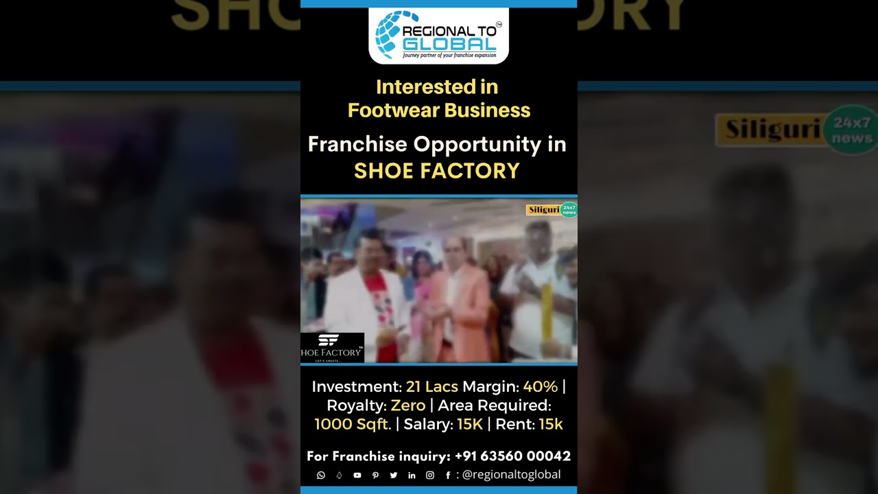 HIGHLY PROFITABLE FOOTWEAR BUSINESS | Franchise Opportunity in SHOE FACTORY 